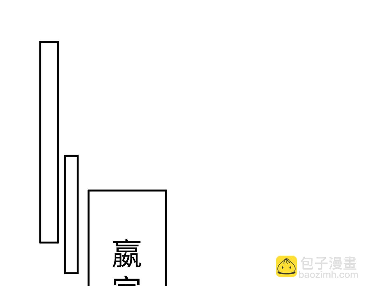第71话 交易前夕76