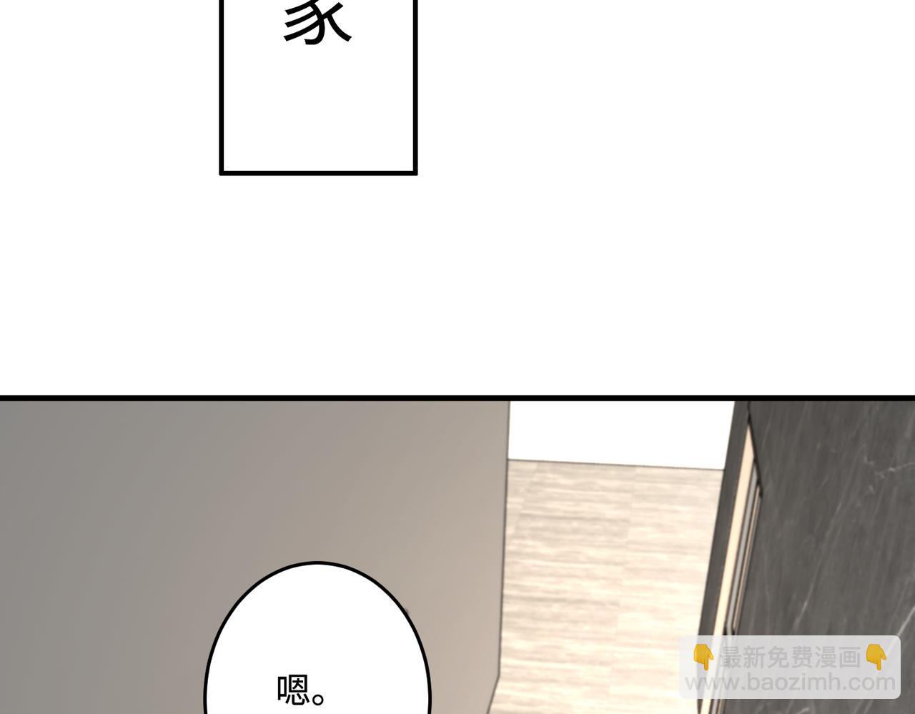 第71话 交易前夕77
