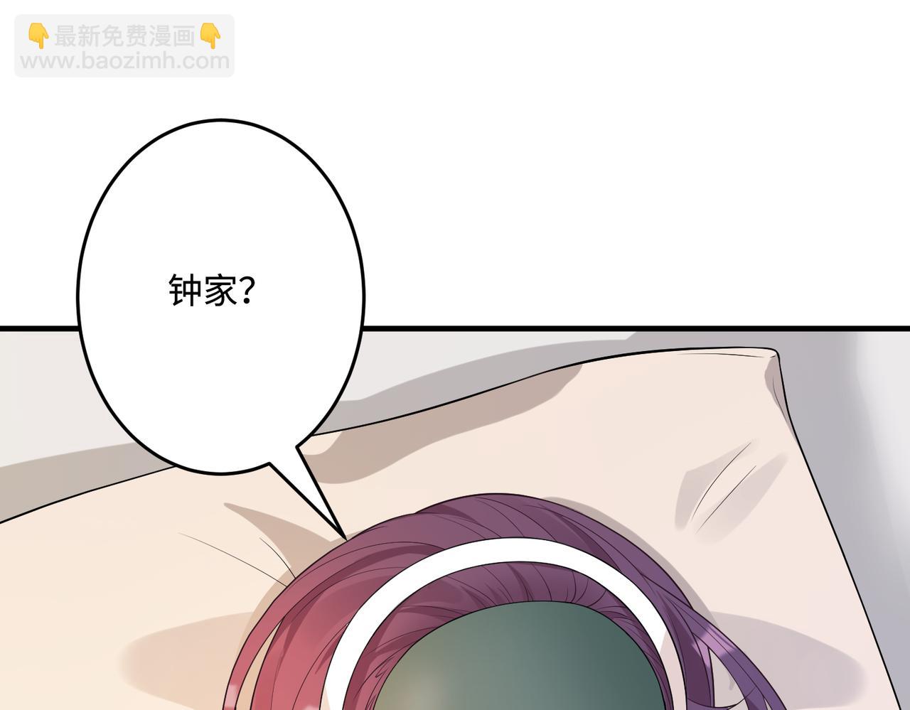 第71话 交易前夕82