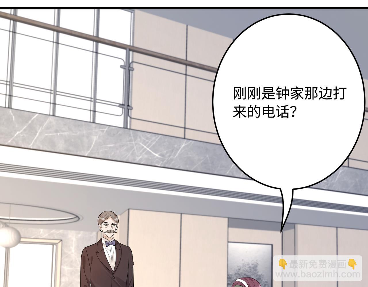 第71话 交易前夕85