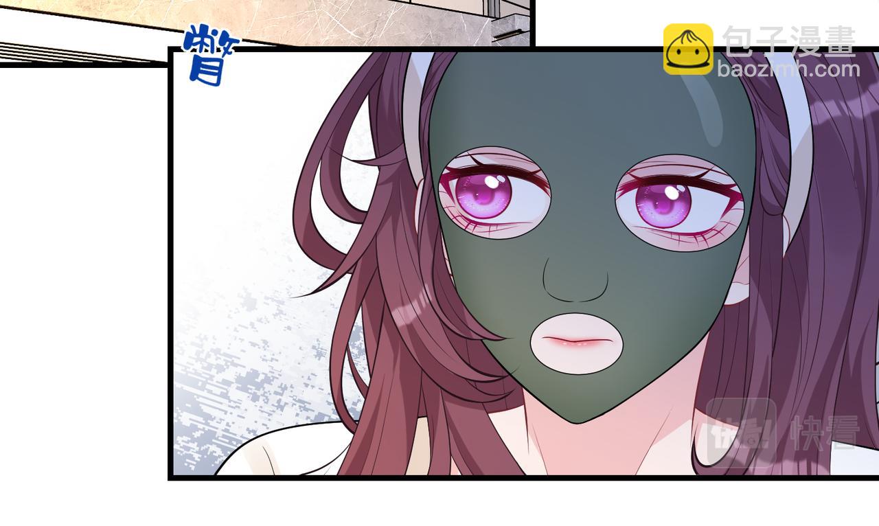 第71话 交易前夕88