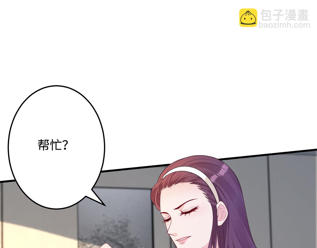 第71话 交易前夕91