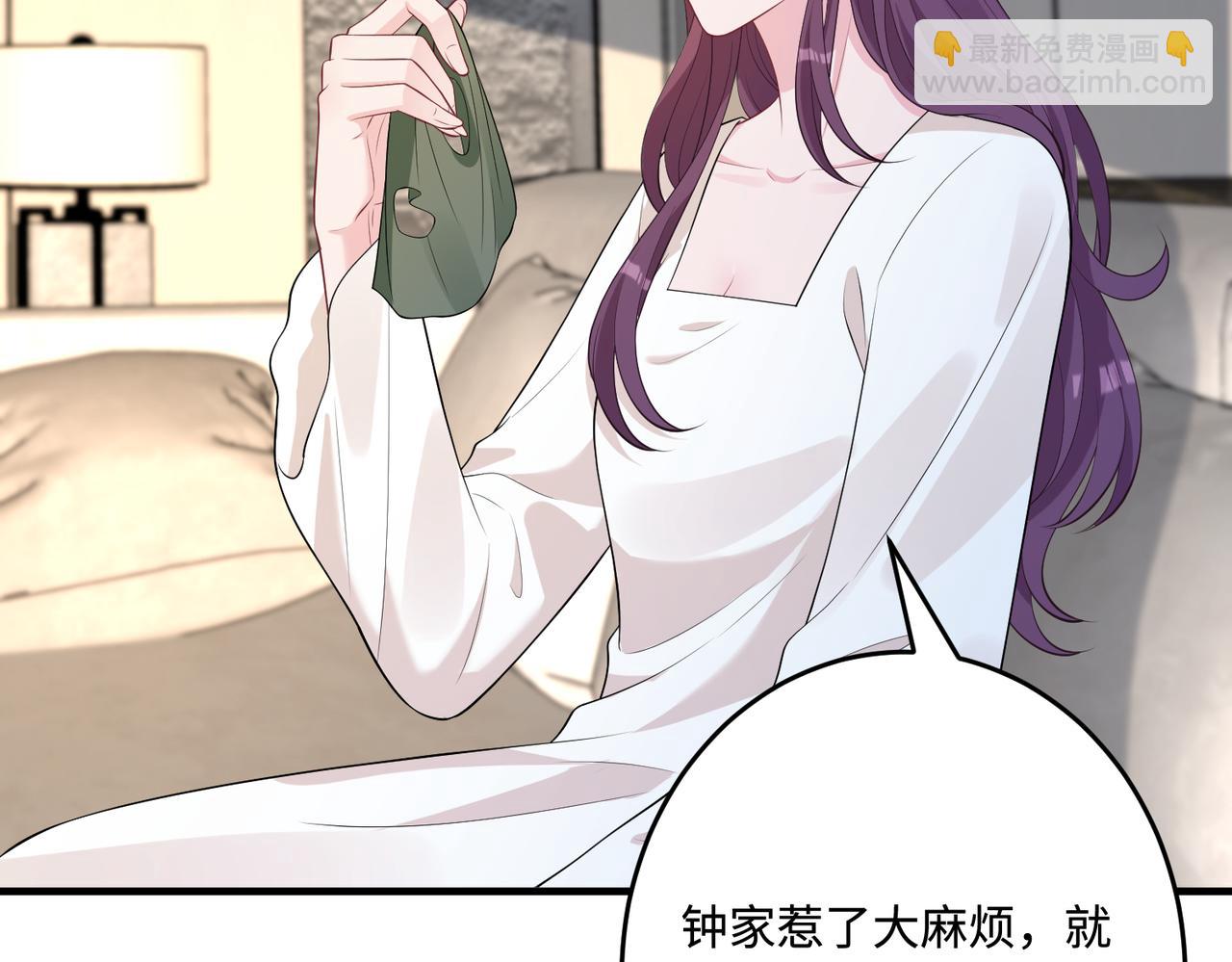 第71话 交易前夕92