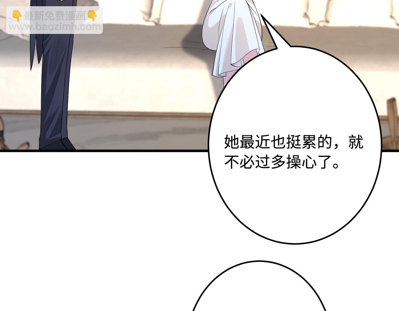 第71话 交易前夕95