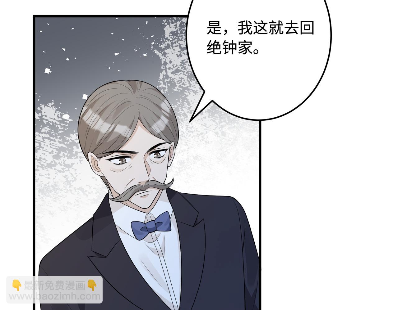 第71话 交易前夕96