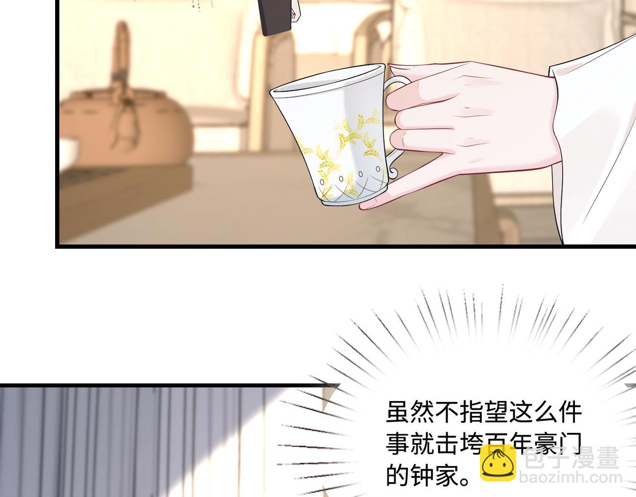 第71话 交易前夕98