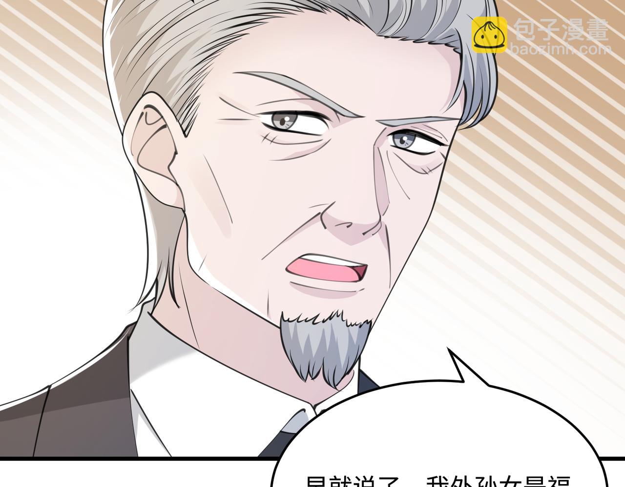 第72话 对赌协议10