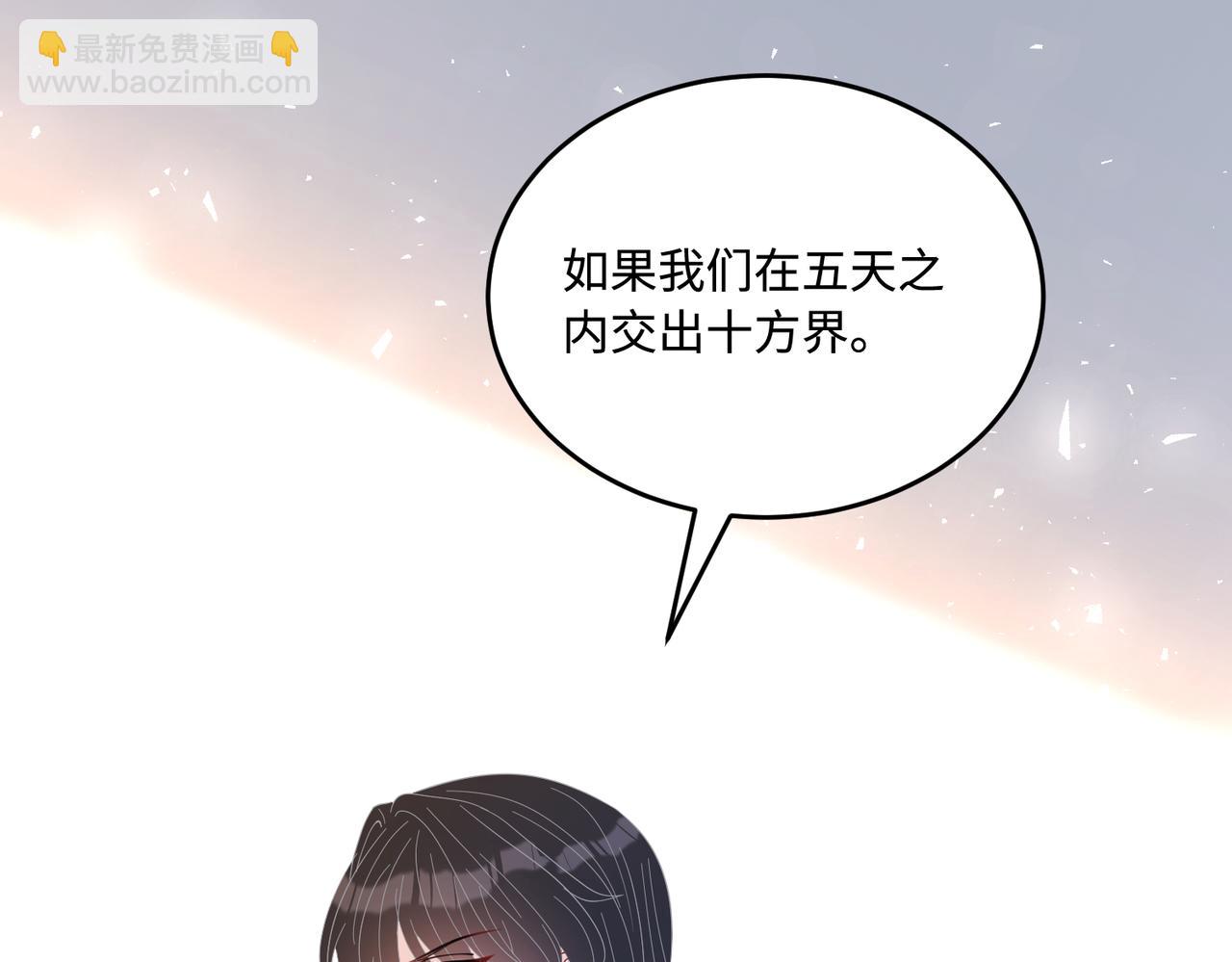 第72话 对赌协议101
