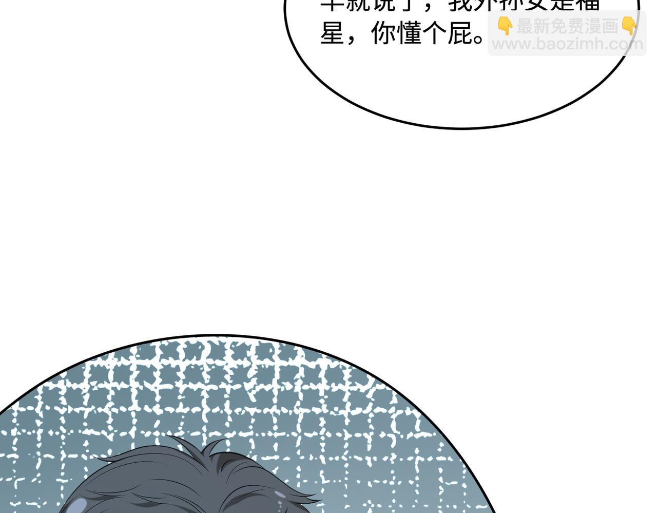 第72话 对赌协议11