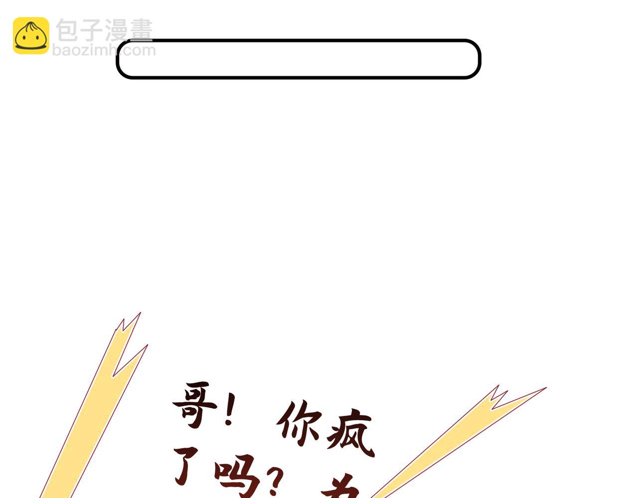 第72话 对赌协议112