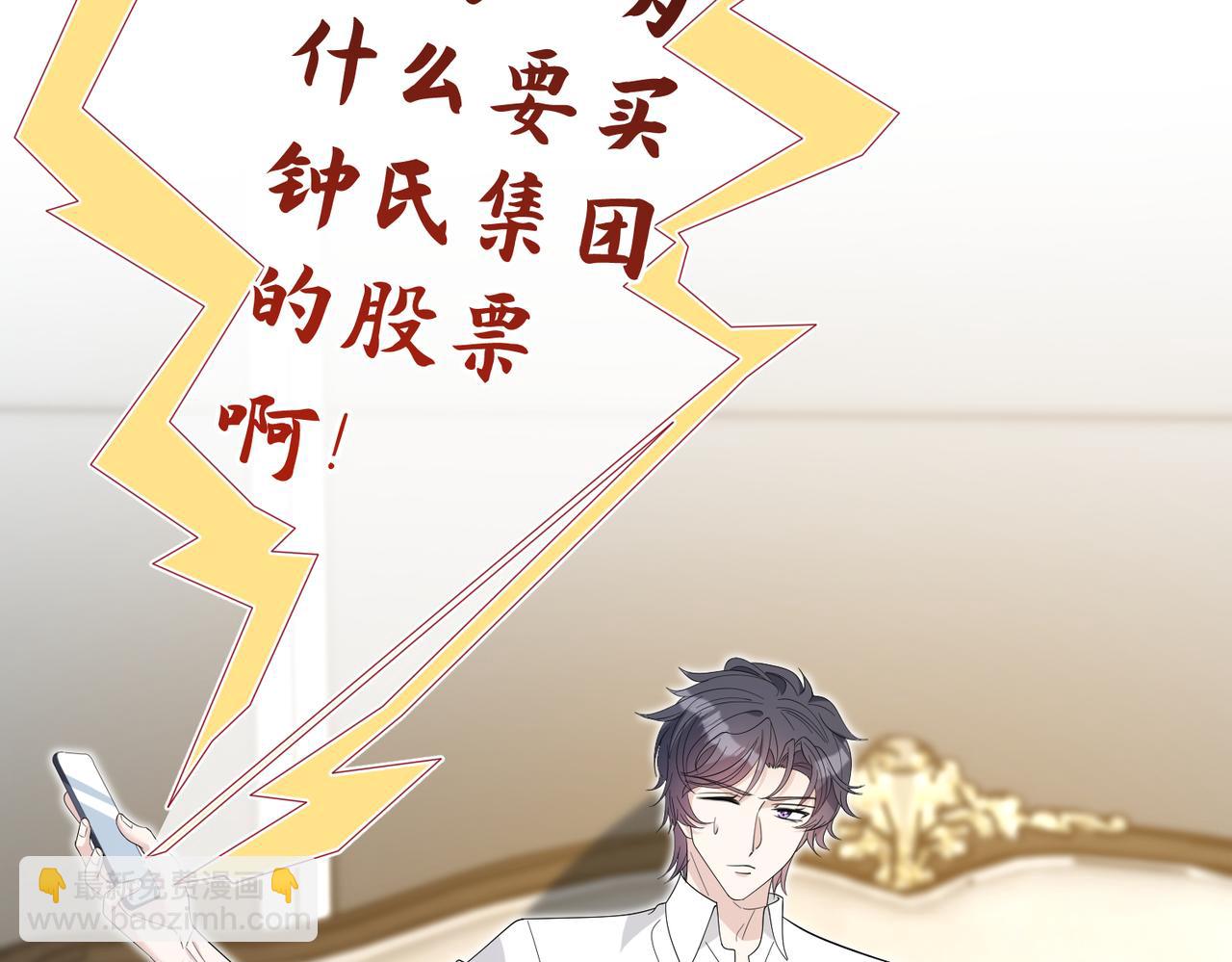 第72话 对赌协议113