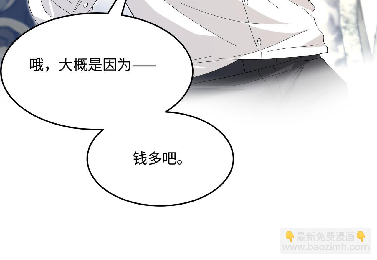 第72话 对赌协议117