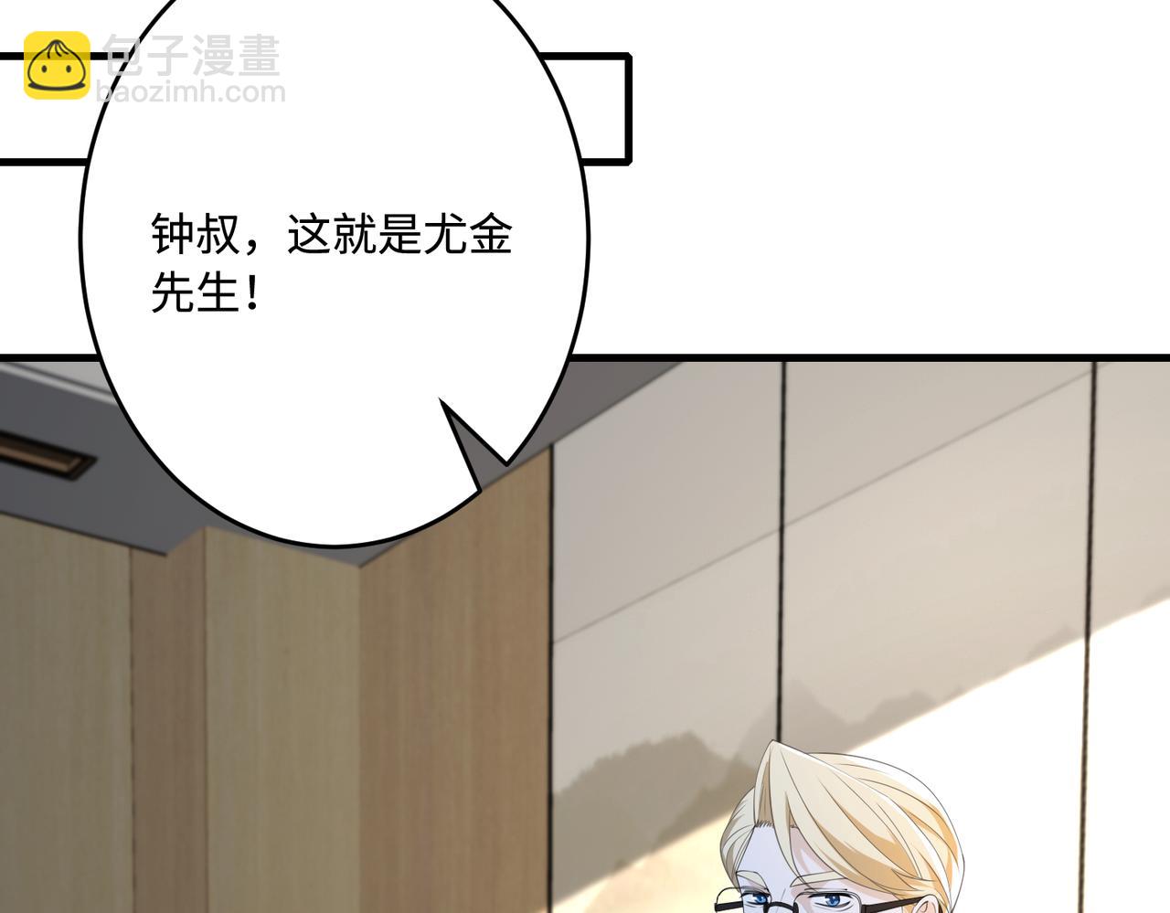 第72话 对赌协议14