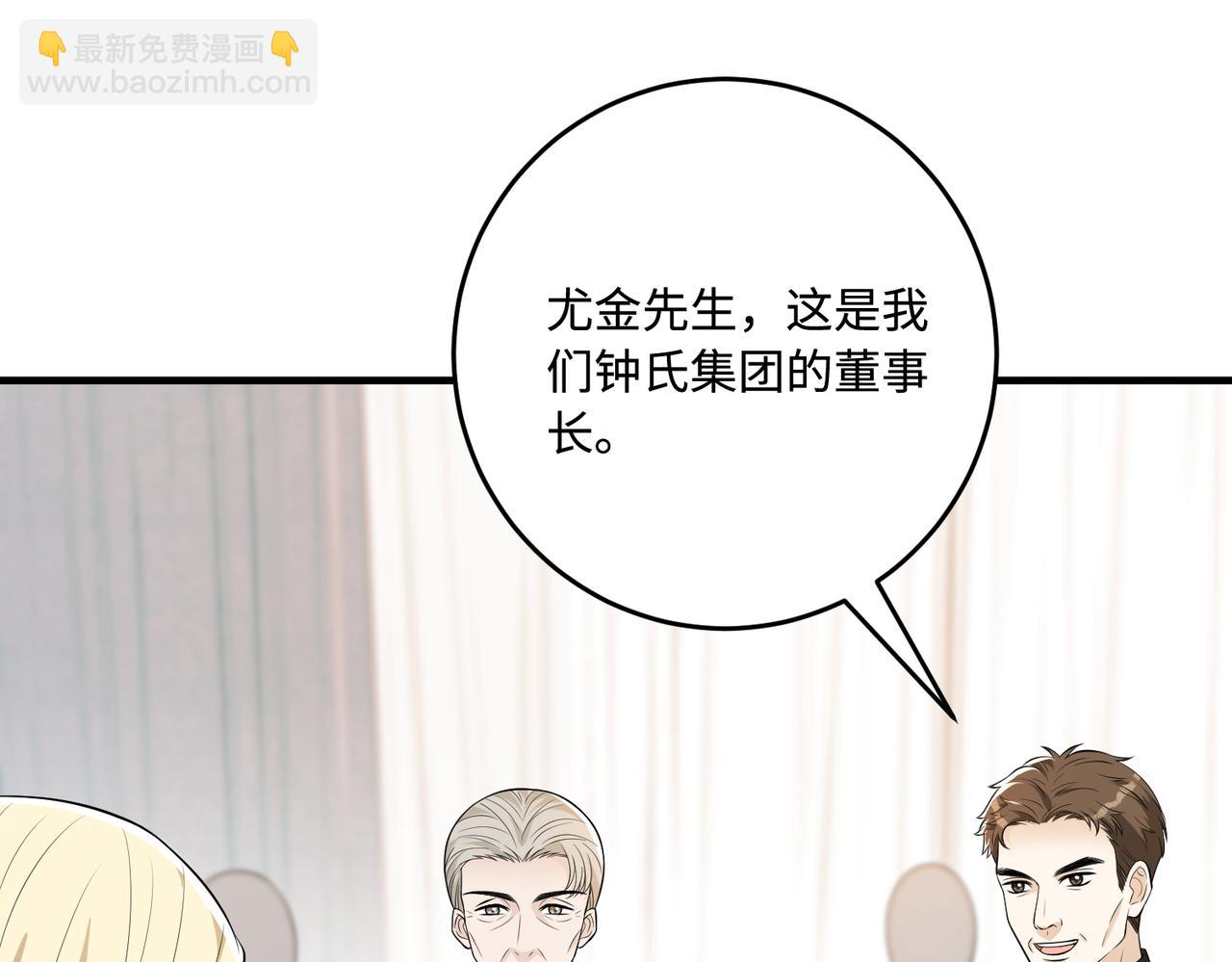 第72话 对赌协议17