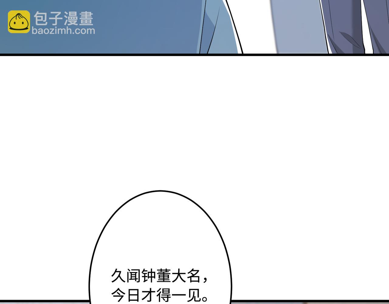 第72话 对赌协议19