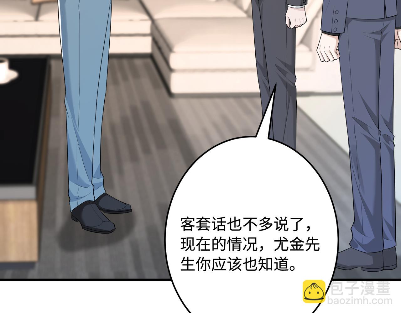 第72话 对赌协议21