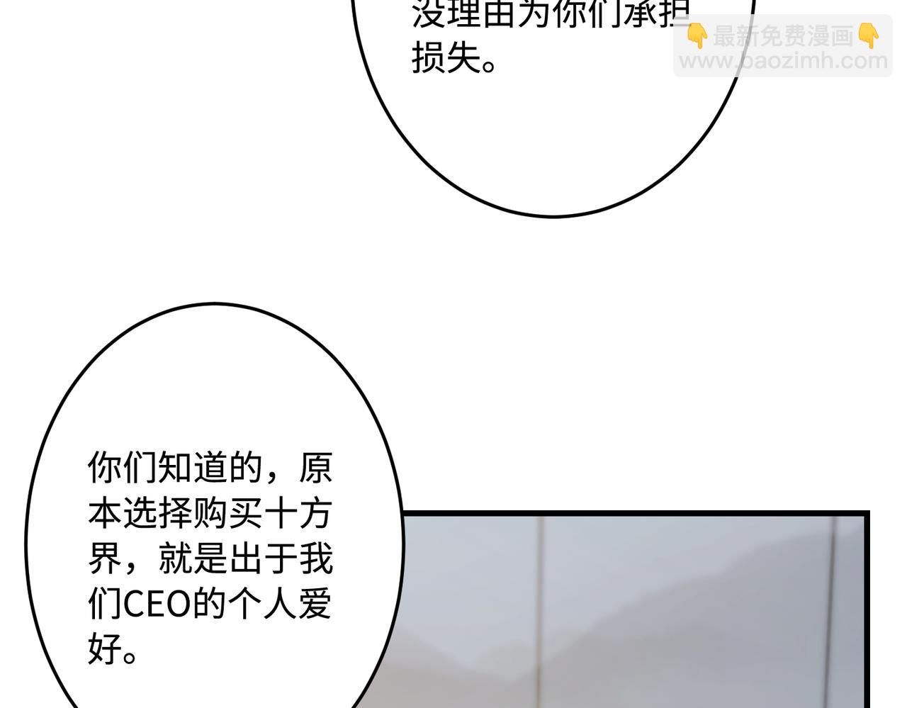 第72话 对赌协议26