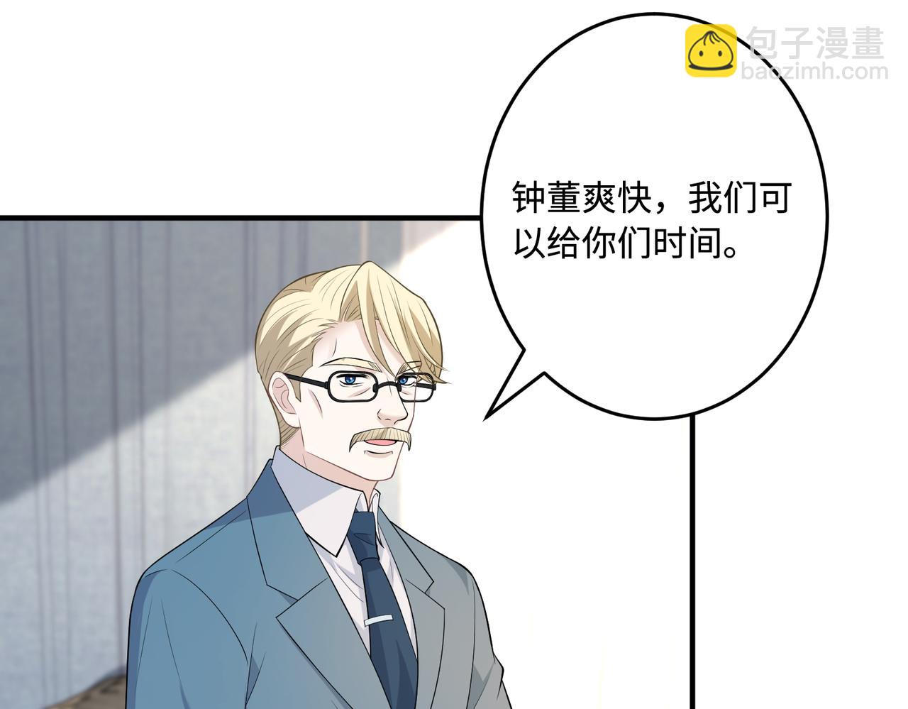 第72话 对赌协议30