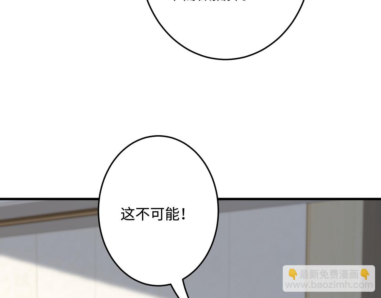 第72话 对赌协议32