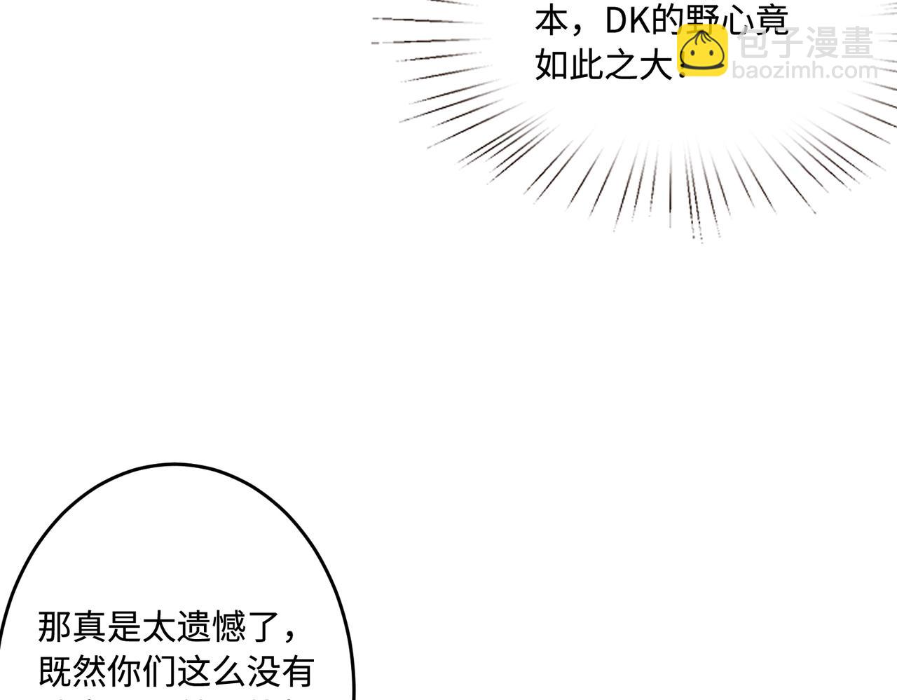 第72话 对赌协议34