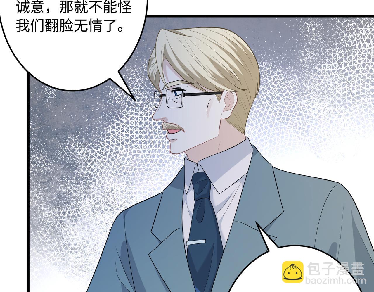 第72话 对赌协议35