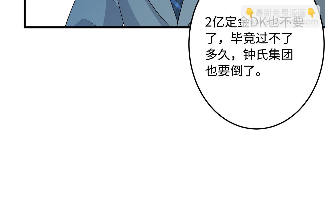 第72话 对赌协议36