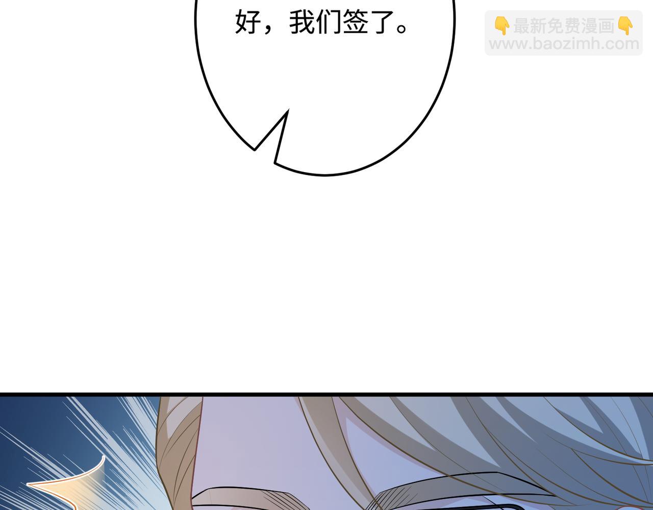 第72话 对赌协议40