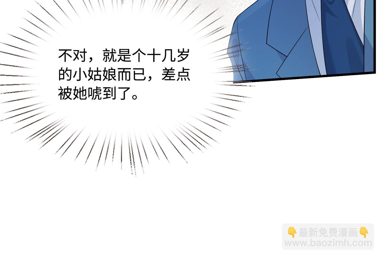 第72话 对赌协议47
