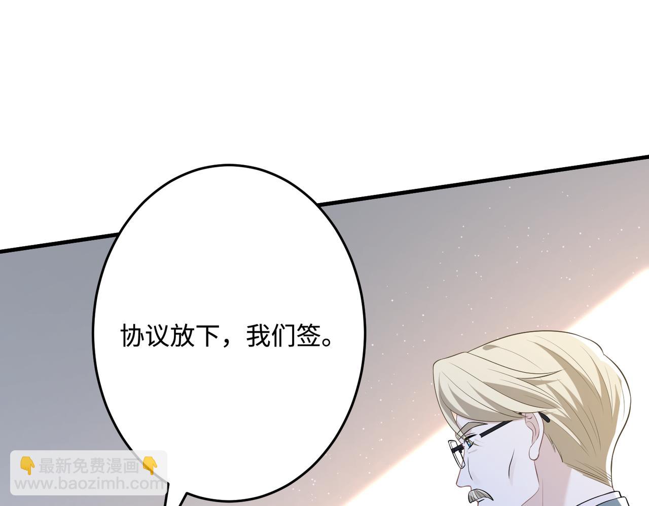 第72话 对赌协议55