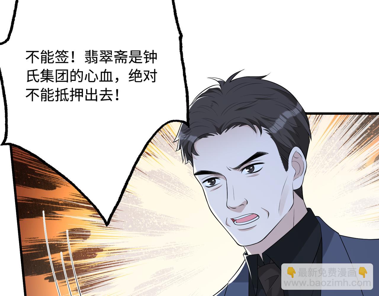 第72话 对赌协议58