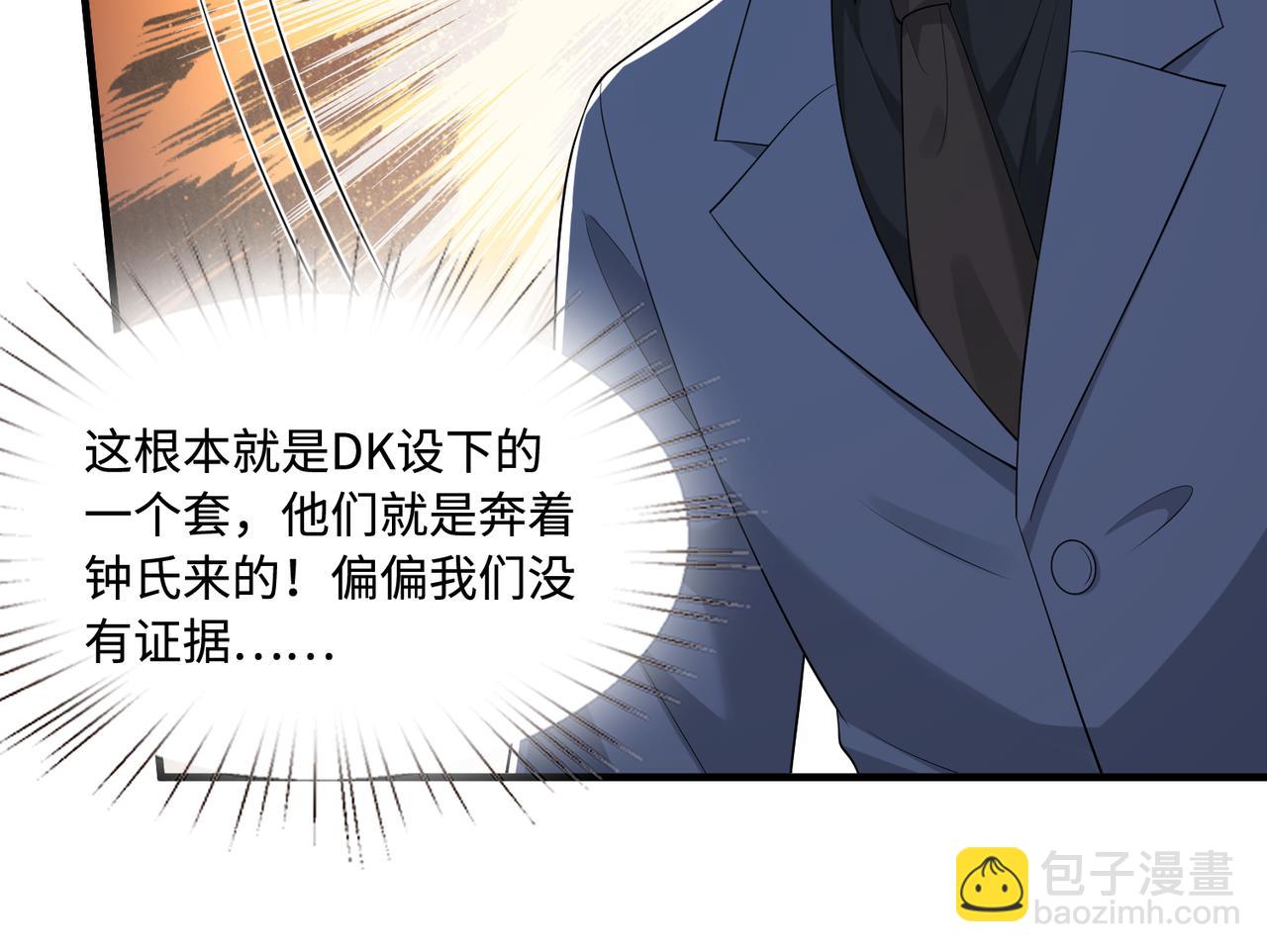 第72话 对赌协议59