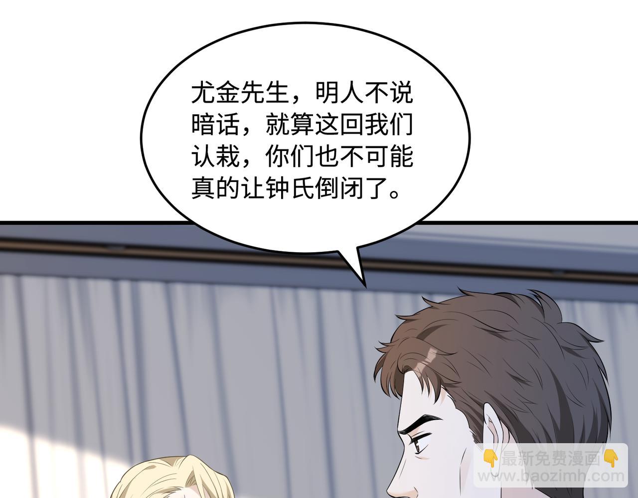 第72话 对赌协议60