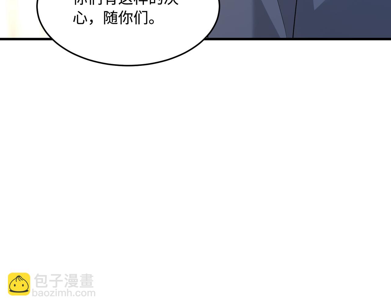 第72话 对赌协议62