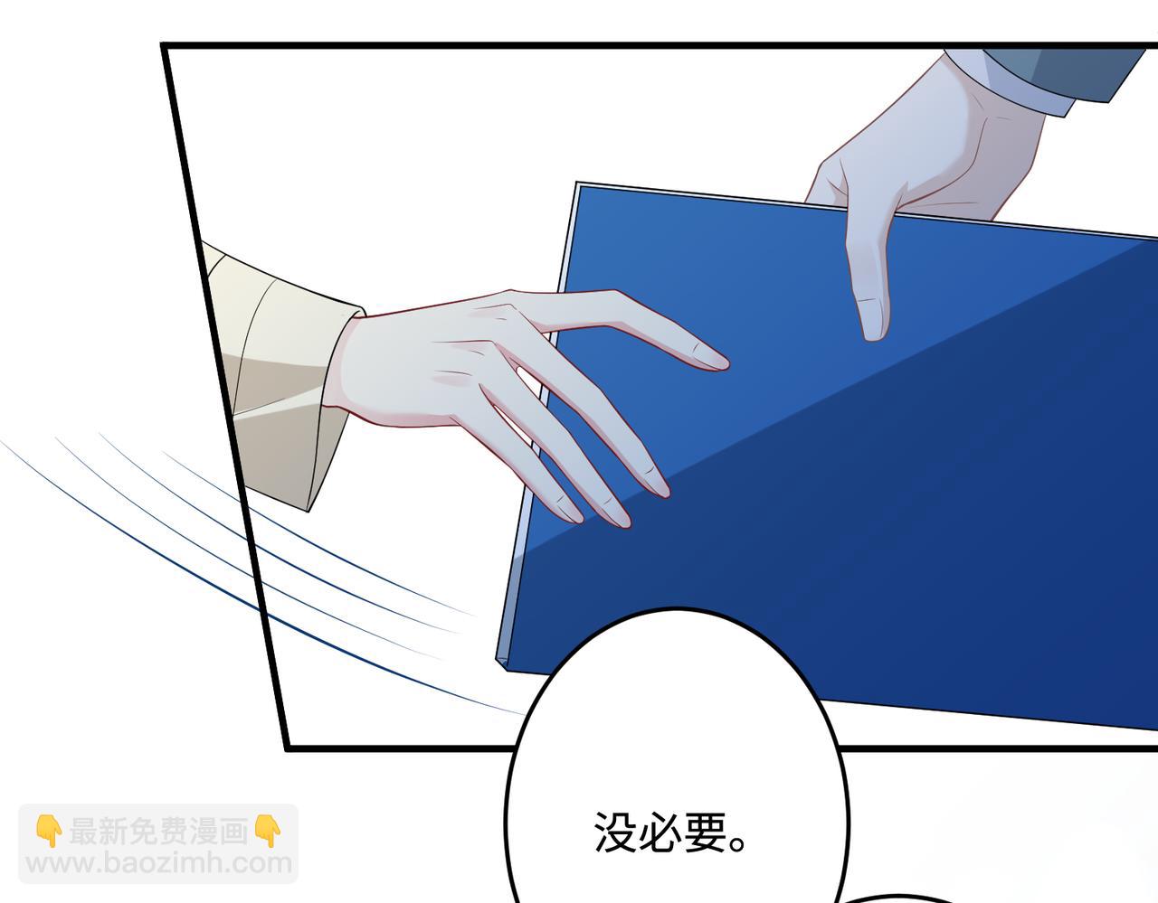 第72话 对赌协议63