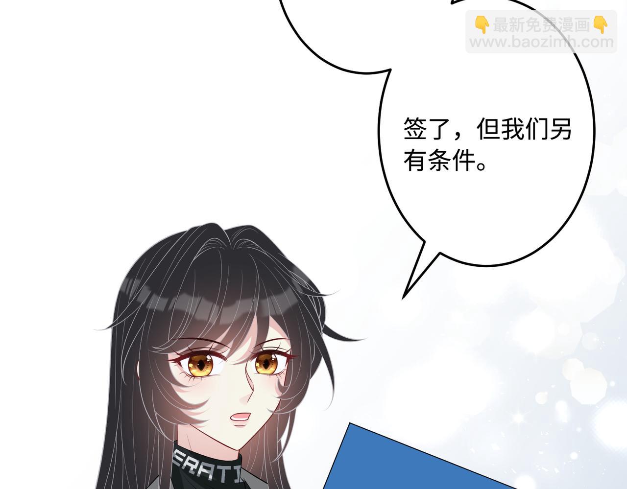 第72话 对赌协议64