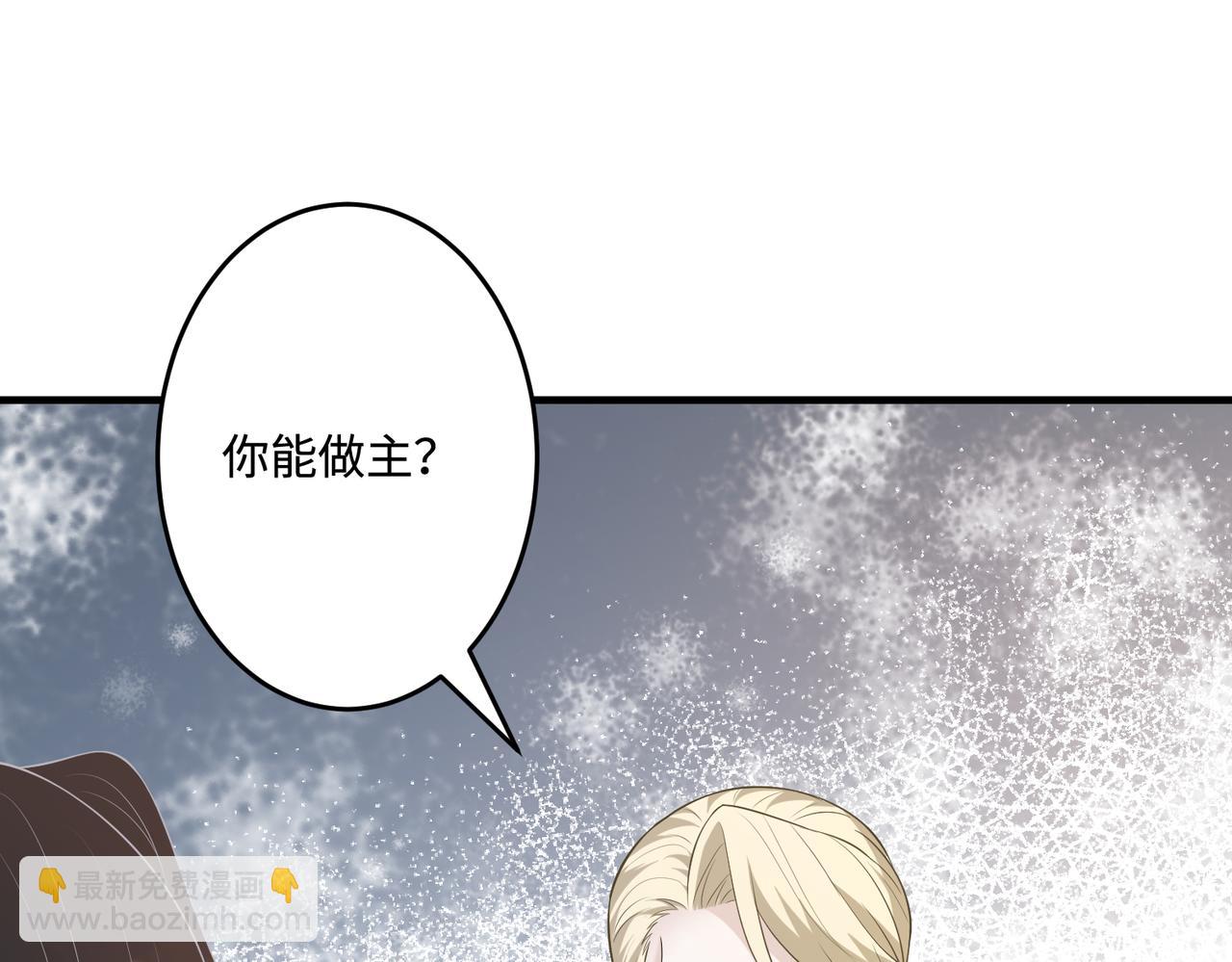 第72话 对赌协议67