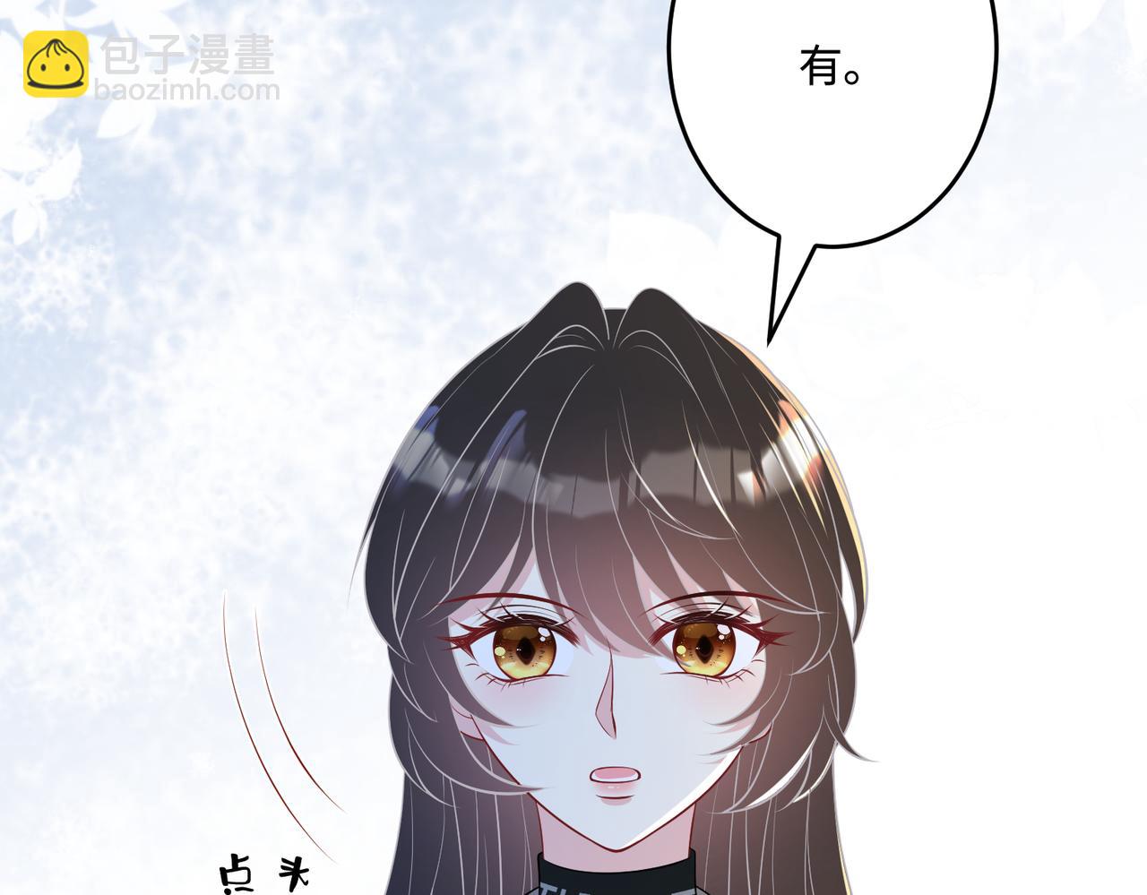 第72话 对赌协议76