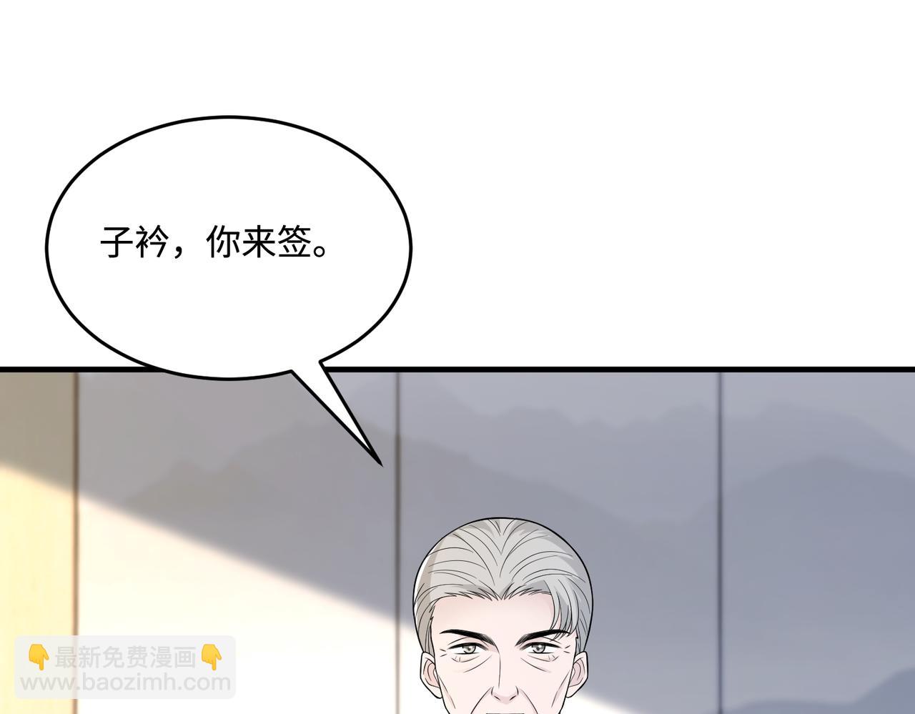 第72话 对赌协议81