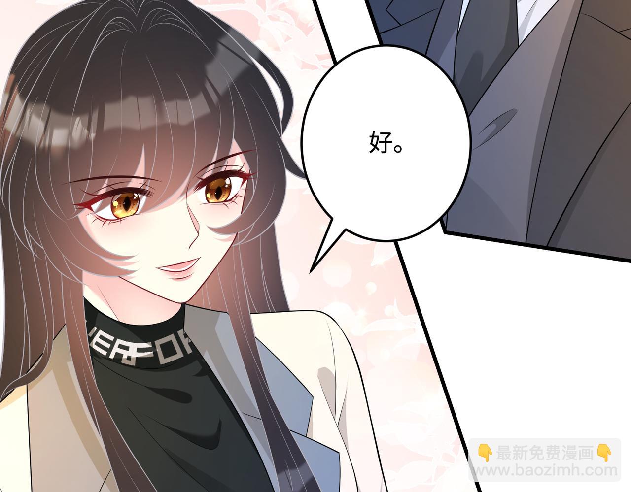 第72话 对赌协议85