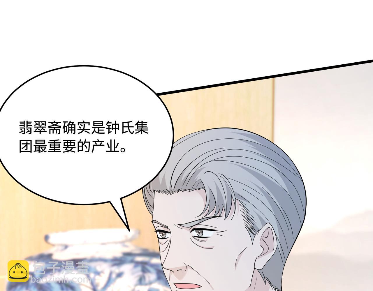 第72话 对赌协议87