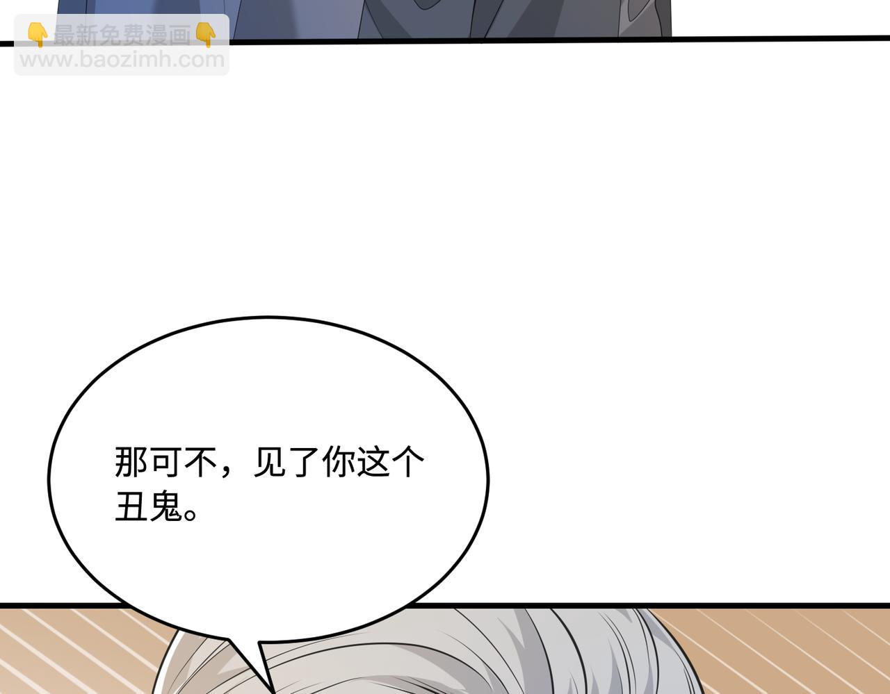 第72话 对赌协议9