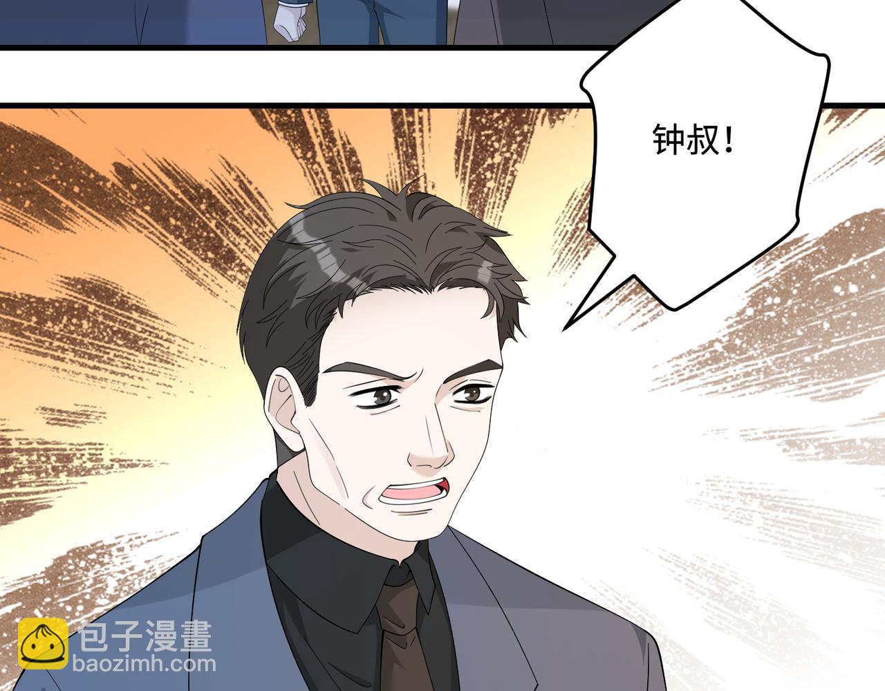 第72话 对赌协议91