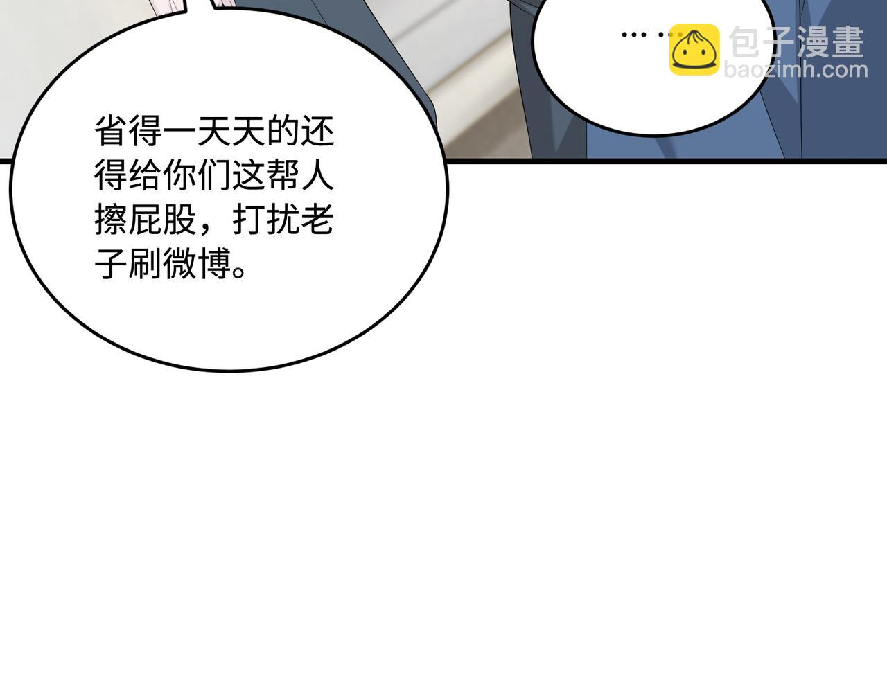 第72话 对赌协议95