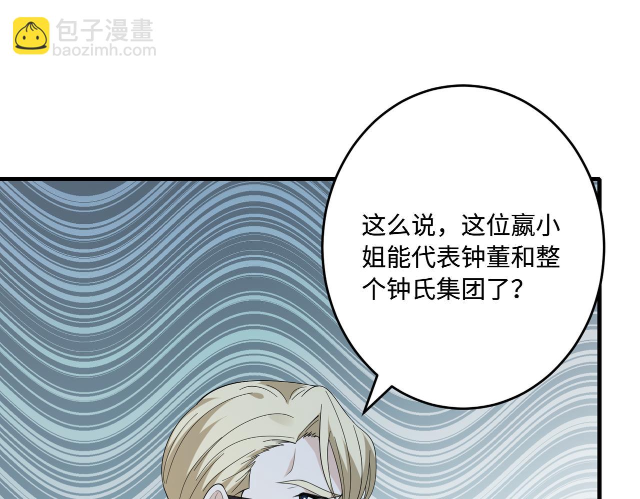 第72话 对赌协议96