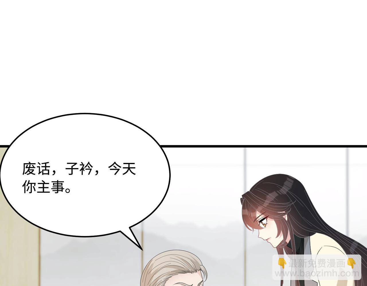 第72话 对赌协议99