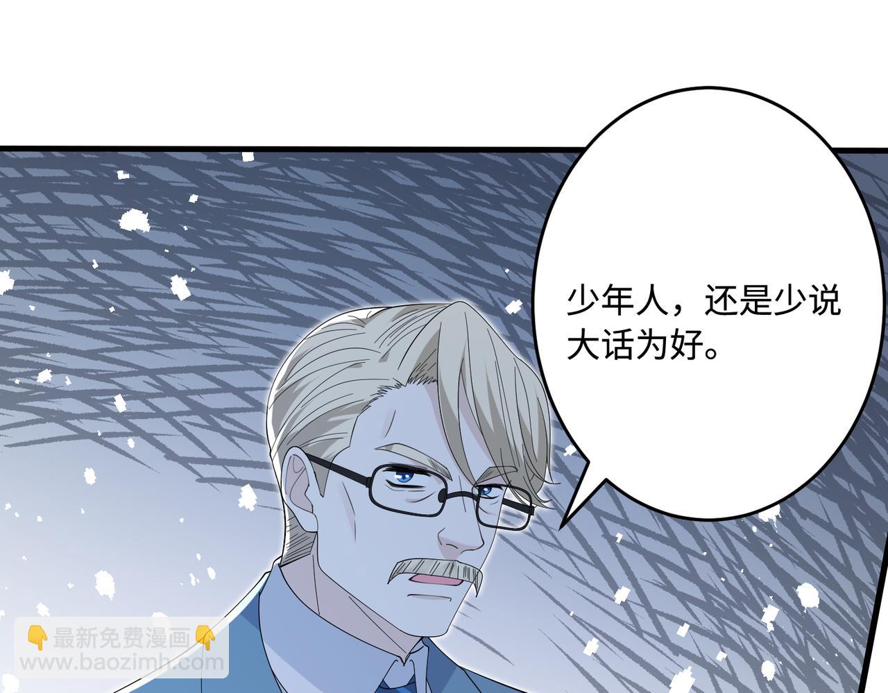 第73话 阴谋浮出水面17