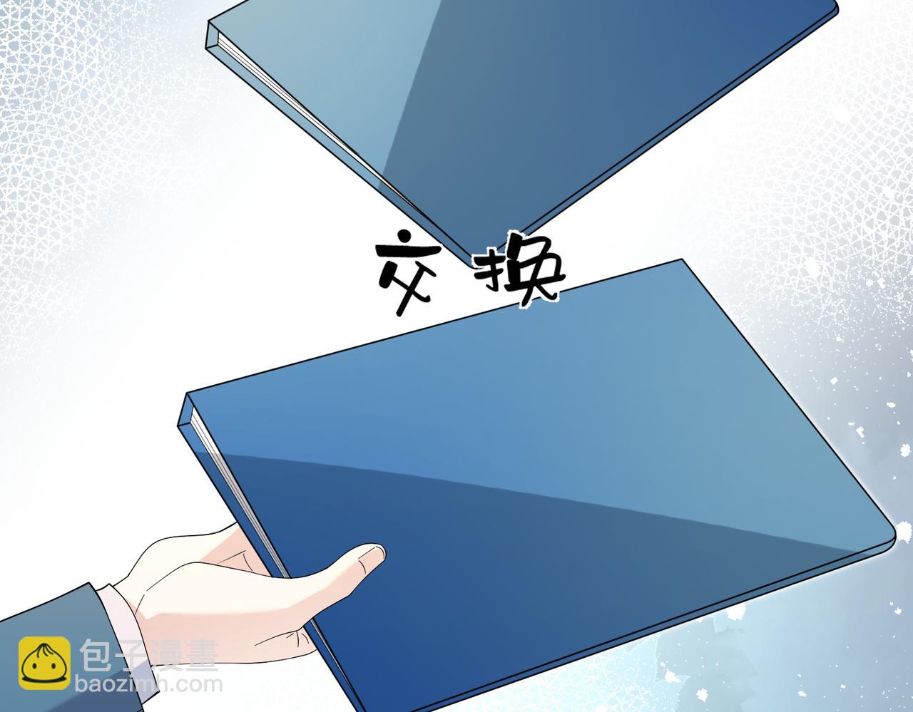 第73话 阴谋浮出水面20