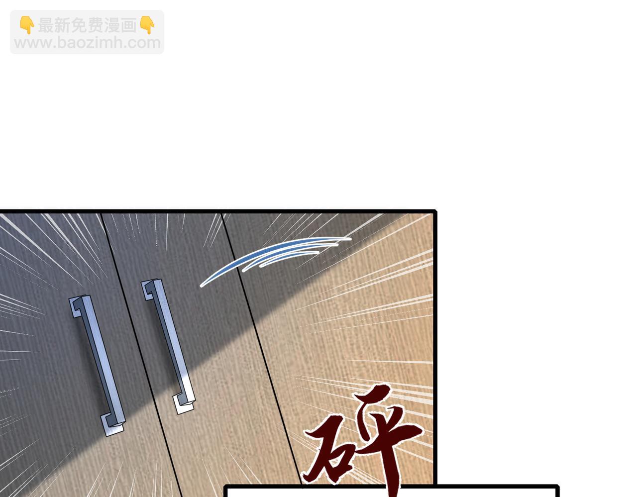 第73话 阴谋浮出水面24
