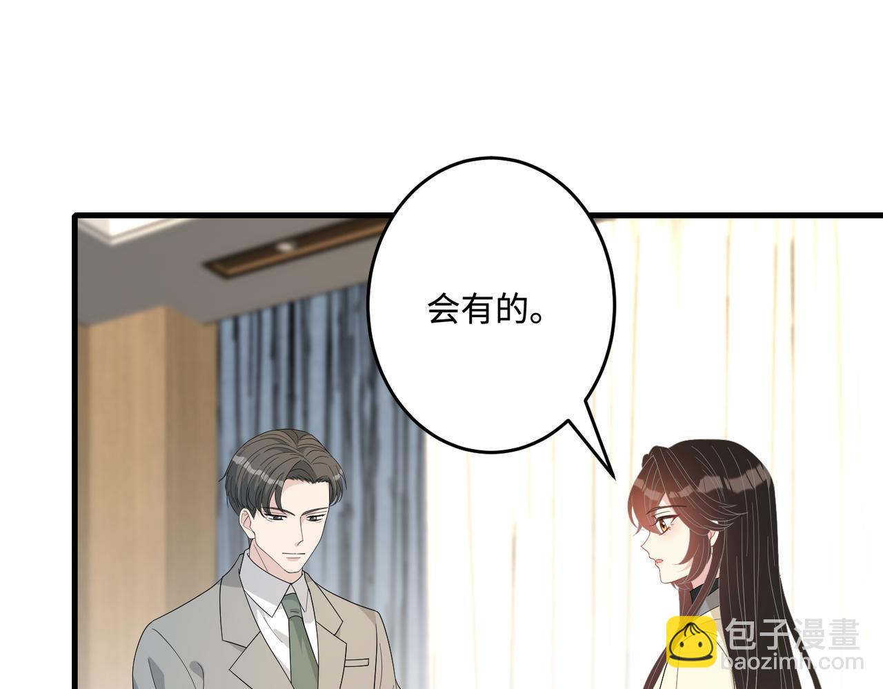 第73话 阴谋浮出水面28