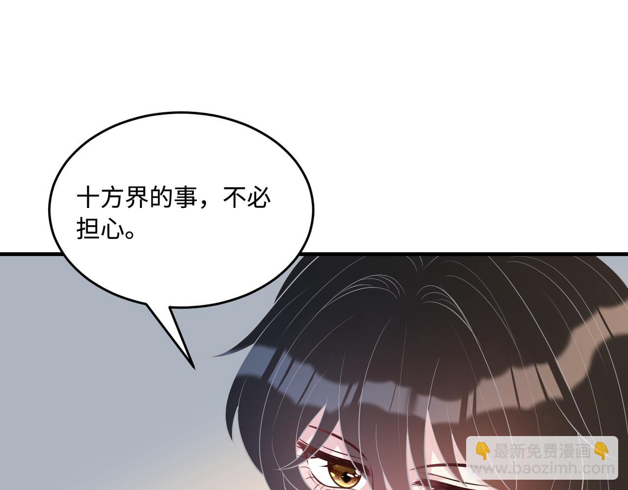 第73话 阴谋浮出水面30